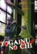 TOGAINU NO CHI GN VOL 04 (OF 5) (MR)