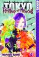 PET SHOP OF HORRORS TOKYO GN VOL 06 (MR)