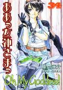OH MY GODDESS RTL TP VOL 34