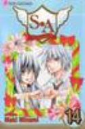 SA GN VOL 14