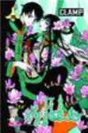 XXXHOLIC GN VOL 15