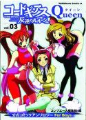CODE GEASS QUEEN GN VOL 03