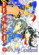 OH MY GODDESS RTL TP VOL 36