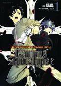 NGE CAMPUS APOCALYPSE TP VOL 01