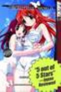 UGLY YET BEAUTIFUL WORLD GN VOL 03 (OF 3) (MR)