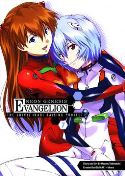 NGE SHINJI IKARI RAISING PROJECT TP VOL 07