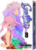 GESTALT GN VOL 08