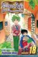 MUHYO ROJIS BUREAU SUPER INVEST TP VOL 18