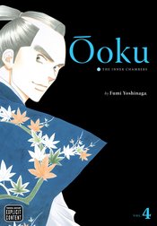 OOKU INNER CHAMBERS GN VOL 04 (MR)