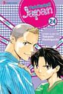 YAKITATE JAPAN TP VOL 24