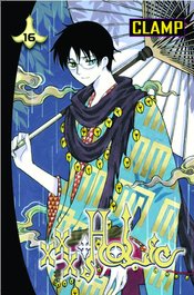 XXXHOLIC GN VOL 16