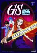 GHOST SWEEPER MIKAMI COLL 01 DVD