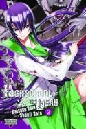 HIGH SCHOOL OF DEAD GN VOL 01 (MR)