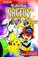 (USE FEB148232) POKEMON ARCEUS AND THE JEWEL OF LIFE GN