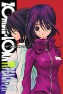 (USE APR179296) ZOMBIE LOAN TP VOL 11