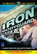 IRON BODYGUARD DVD