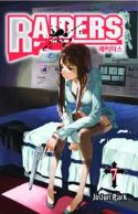 RAIDERS GN VOL 07