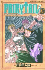 FAIRY TAIL GN VOL 15
