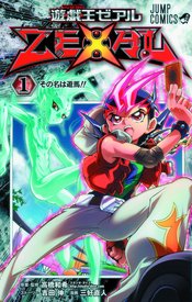 YU GI OH ZEXAL GN VOL 01