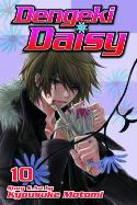 DENGEKI DAISY GN VOL 10