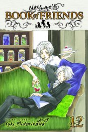 NATSUMES BOOK OF FRIENDS GN VOL 12