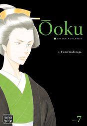 OOKU INNER CHAMBERS GN VOL 07 (MR)