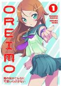 OREIMO TP VOL 01