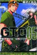 GTO 14 DAYS IN SHONAN GN VOL 05