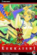 KEKKAISHI GN VOL 34