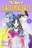 STORY OF SAIUNKOKU GN VOL 08