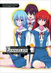 NGE SHINJI IKARI RAISING PROJECT TP VOL 12