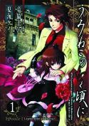 (USE APR179333) UMINEKO WHEN CRY EP 1 GN VOL 02 LEGEND GOLDE