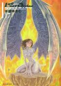 BATTLE ANGEL ALITA LAST ORDER TP VOL 17 (OF 19)