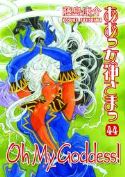 OH MY GODDESS RTL TP VOL 44