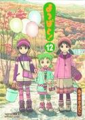 (USE APR179286) YOTSUBA & ! GN VOL 12