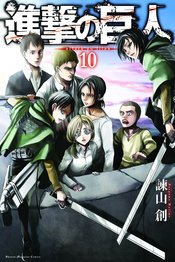 ATTACK ON TITAN GN VOL 10