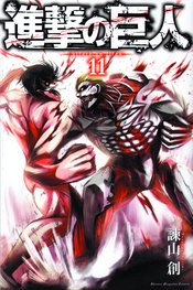 ATTACK ON TITAN GN VOL 11