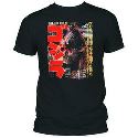 GODZILLA GOJIRA POSTER BLK PX T/S SM