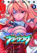 FREEZING OMNIBUS GN VOL 01 (MR)