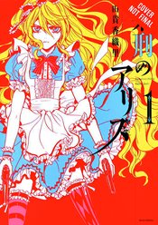ALICE IN MURDERLAND HC VOL 01 (MR)