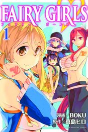 FAIRY GIRLS GN VOL 01