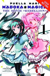 PUELLA MAGI MADOKA MAGICA MOVIE REBELLION GN VOL 01