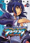FREEZING OMNIBUS GN VOL 06 (MR)