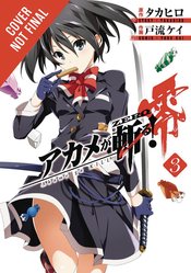 AKAME GA KILL ZERO GN VOL 03 (MR)