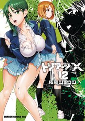 TRIAGE X GN VOL 12 (MR)