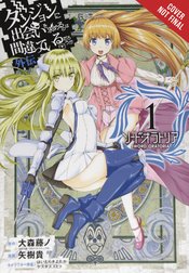 IS WRONG PICK UP GIRLS DUNGEON SWORD ORATORIA GN VOL 01
