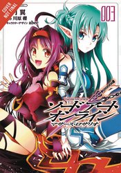 SWORD ART ONLINE MOTHER ROSARY GN VOL 03