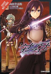 SWORD ART ONLINE PHANTOM BULLET GN VOL 03