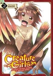 CREATURE GIRLS HANDS ON FIELD JOURNAL WORLD GN VOL 02 (MR) (