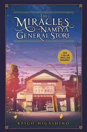 MIRACLES OF NAMIYA GENERAL STORE LIGHT NOVEL HC